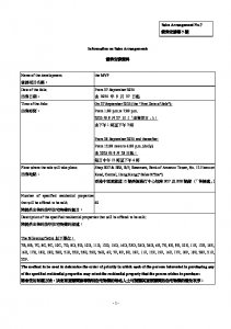 THE MVP 銷售安排7 20250921.pdf