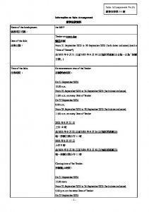 THE MVP 銷售安排5A(招標) 20250917(20250921修改).pdf
