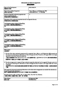 One Stanley 銷售安排(招標)(停售) 20250922.pdf