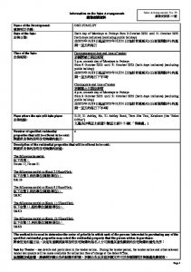 One Stanley 銷售安排39(招標) 20250925.pdf