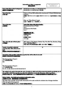 MIAMI QUAY II 銷售安排1A(招標) 20250618(20250926修改).pdf