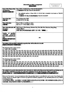 GRAND SEASONS 銷售安排6 20250926.pdf