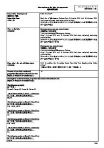 One Stanley 銷售安排40(招標) 20250926.pdf
