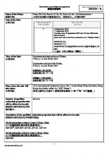UNIVERSITY HILL 第2B期 銷售安排7C(停招標) 20250918(20250926修改).pdf