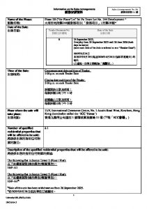 UNIVERSITY HILL 第2B期 銷售安排8A(停招標) 20250919(20250926修改).pdf
