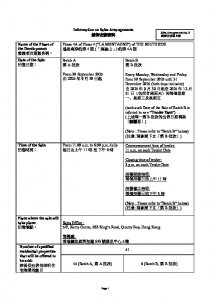 海盈山 (第4A期) 銷售安排8 20250926.pdf