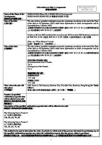 KOKO MARE 銷售安排17A(招標) 20250624(20250926修改).pdf