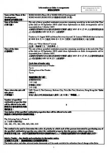 KOKO MARE 銷售安排22A(招標) 20250807(20250926修改).pdf