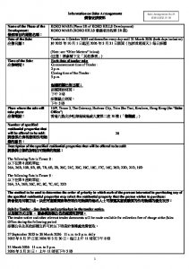 KOKO MARE 銷售安排25(招標) 20250926.pdf