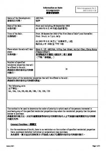 弦岸 銷售安排11 20250926.pdf