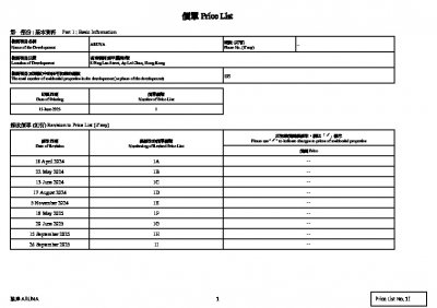 弦岸 價單1I 20250926.pdf