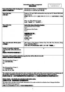 Miami Quay I 銷售安排23B(招標) 20250417(20250926修改).pdf