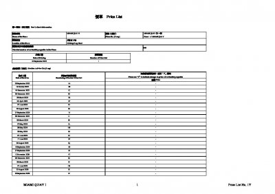MIAMI QUAY I 價單1Y 20250926.pdf