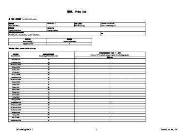 MIAMI QUAY I 價單3Y 20250926.pdf
