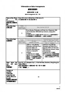 凱柏峰 II 銷售安排13A(招標) 20250901(20250926修改).pdf