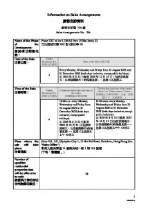 凱柏峰 II 銷售安排10A(招標) 20250818(20250926修改).pdf