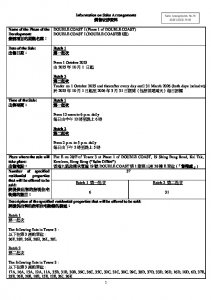 DOUBLE COAST I 銷售安排36 20250926.pdf