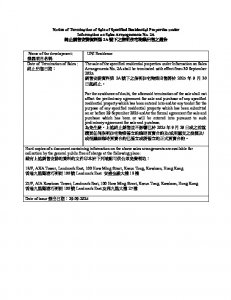 UNI Residence 銷售安排2A 20250603(20250929修改).pdf