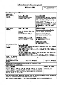 UNI Residence 銷售安排3 20250929.pdf