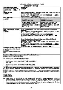 啟德海灣 1 銷售安排23(招標) 20250606(20250927修改).pdf