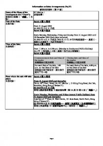 啟德海灣 1 銷售安排37 20250827(20250927修改).pdf