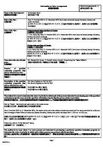 堅尼地道33號 銷售安排4(招標) 20250929.pdf