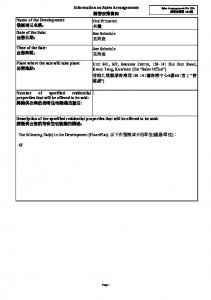 名鑽 銷售安排29A(招標) 20250703(20251001修改).pdf