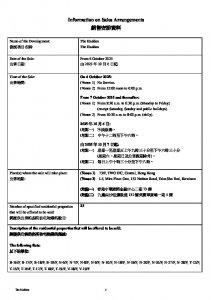 THE HADDON 銷售安排20 20251002.pdf