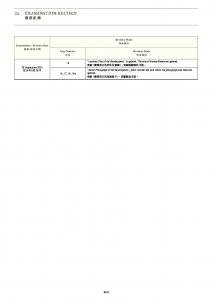 One Stanley檢視記錄 20250929.pdf