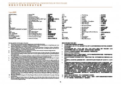 柏瓏 III Floor Plan(樓書).pdf