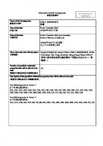 朗譽 銷售安排9 20251003.pdf