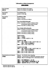 Belgravia Place 第2期 銷售安排1 20250224(20251006修改).pdf