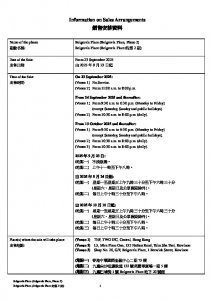 Belgravia Place 第2期 銷售安排7 20250919(20251006修改).pdf