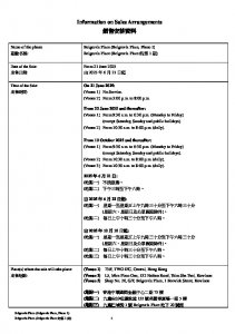 Belgravia Place 銷售安排18 20250617(20251006修改).pdf