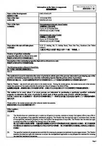 One Stanley 銷售安排41(招標) 20251006.pdf