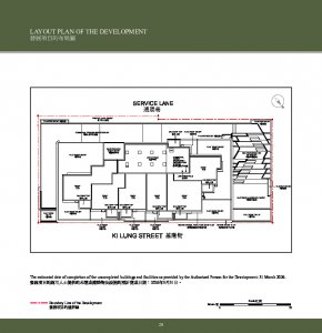 UPPER PRINCE Site Plan(樓書).pdf