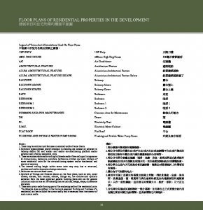 UPPER PRINCE Floor Plan(樓書).pdf