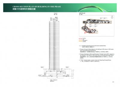 THE YOHO HUB II 售樓說明書 20250930-2.pdf