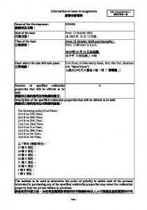 FINNIE 銷售安排4 20251008.pdf