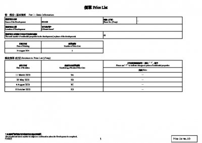 FINNIE 價單3D 20251008.pdf