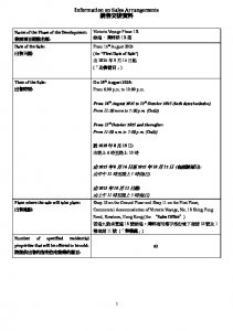 維港·灣畔第1B期 銷售安排1 20250811(20251009修改).pdf