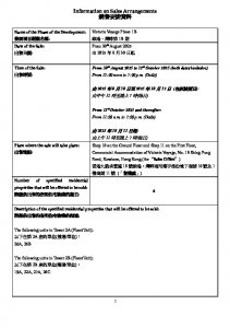 維港·灣畔第1B期 銷售安排2 20250826(20251009修改).pdf