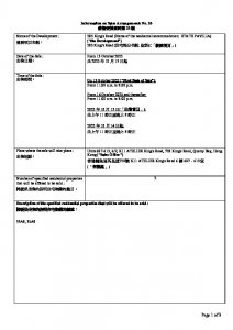 皇都 銷售安排33 20251009.pdf