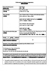 維港·雙鑽 銷售安排42 20251003(20251009修改).pdf