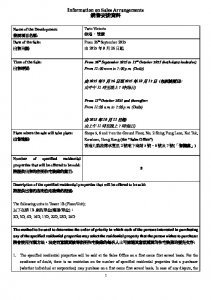 維港·雙鑽 銷售安排41 20250922(20251009修改).pdf
