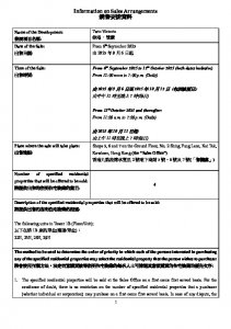 維港．雙鑽 銷售安排38 20250902(20251009修改).pdf