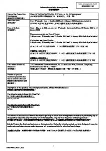 YOHO WEST 銷售安排20(招標) 20251011.pdf