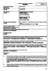 One Stanley 銷售安排42(招標) 20251010.pdf