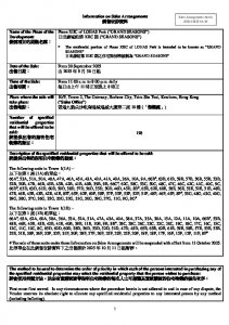 GRAND SEASONS 銷售安排6A(部分停售) 20250926(20251011修改).pdf