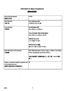 woodis 銷售安排1 20251014.pdf